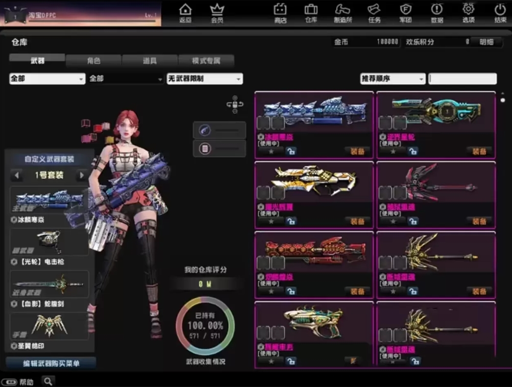 图片[3]-反恐精英单机版 缔造者 CSOL单机版 缔造者生化S异变机器人-菜狗游戏小窝
