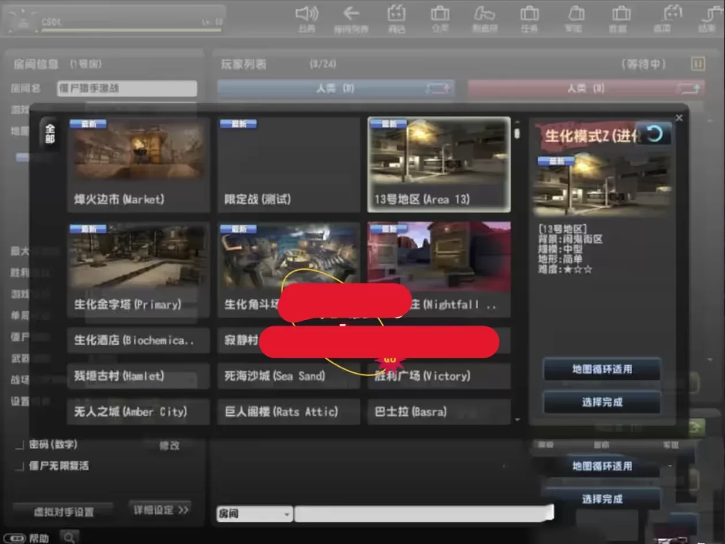 图片[4]-反恐精英单机版 缔造者 CSOL单机版 缔造者生化S异变机器人-菜狗游戏小窝