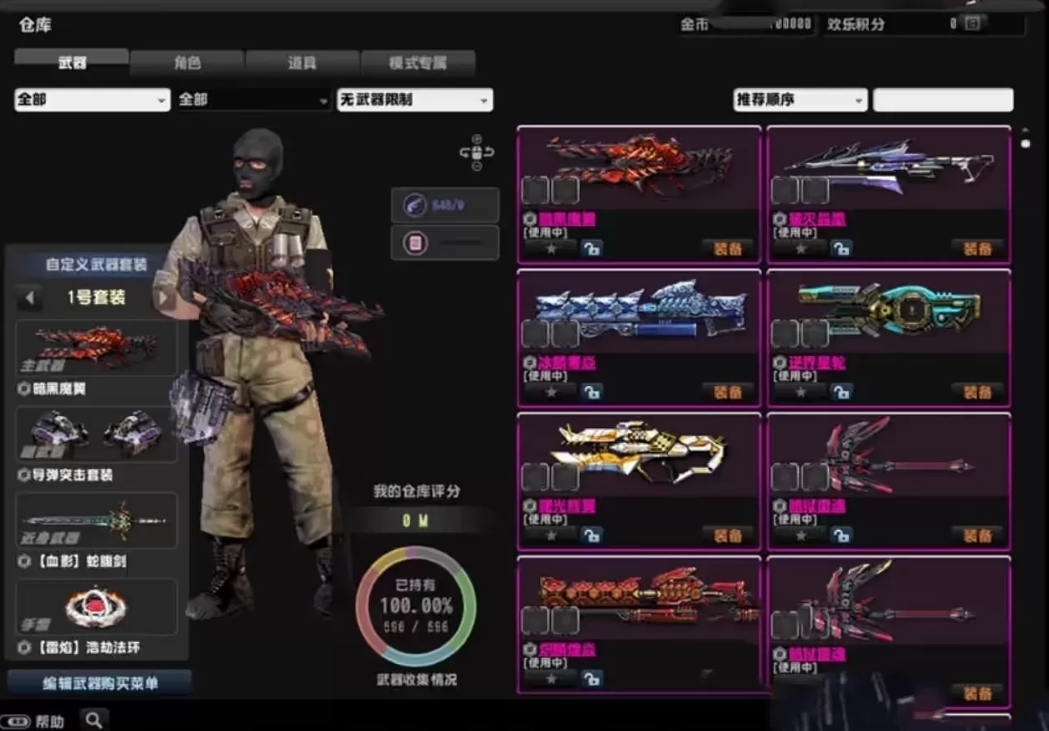 图片[5]-反恐精英单机版 缔造者 CSOL单机版 缔造者生化S异变机器人-菜狗游戏小窝