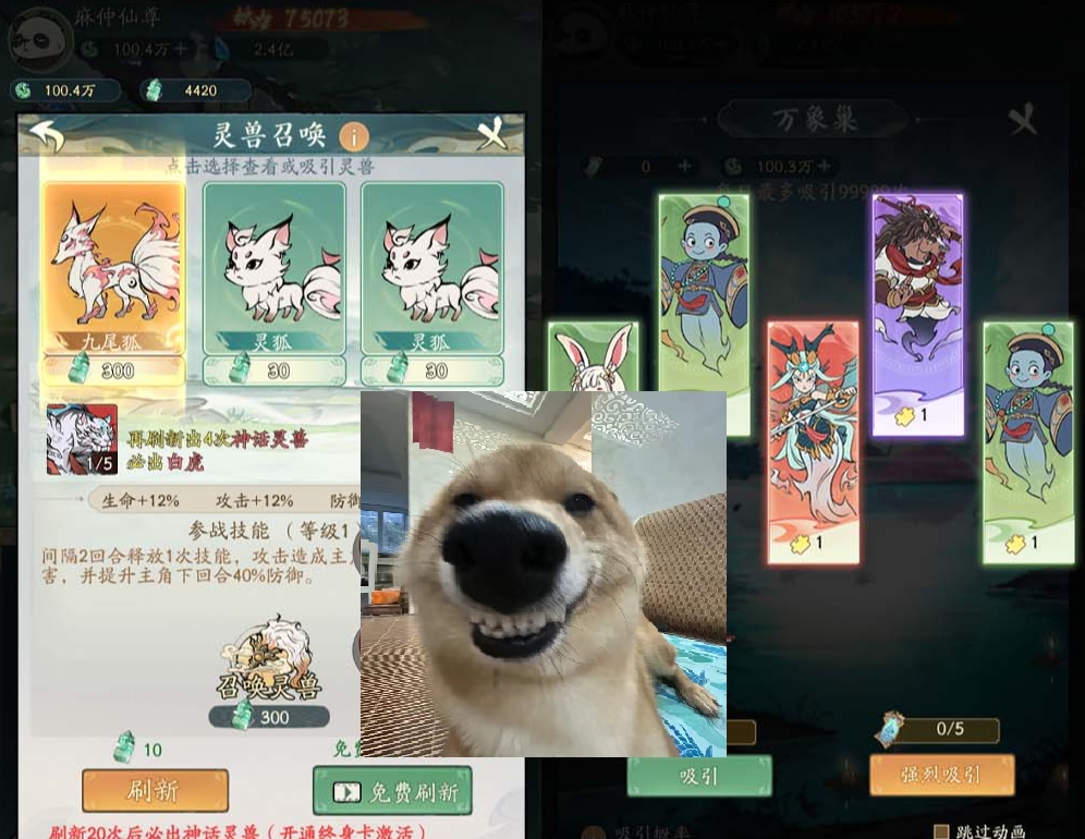 【魔道大千】单机版100级神树虚拟机一键端GM物品后台 游戏内购 视频安装教学砍树爆装备模拟器手游-魔道大千-菜狗游戏小窝