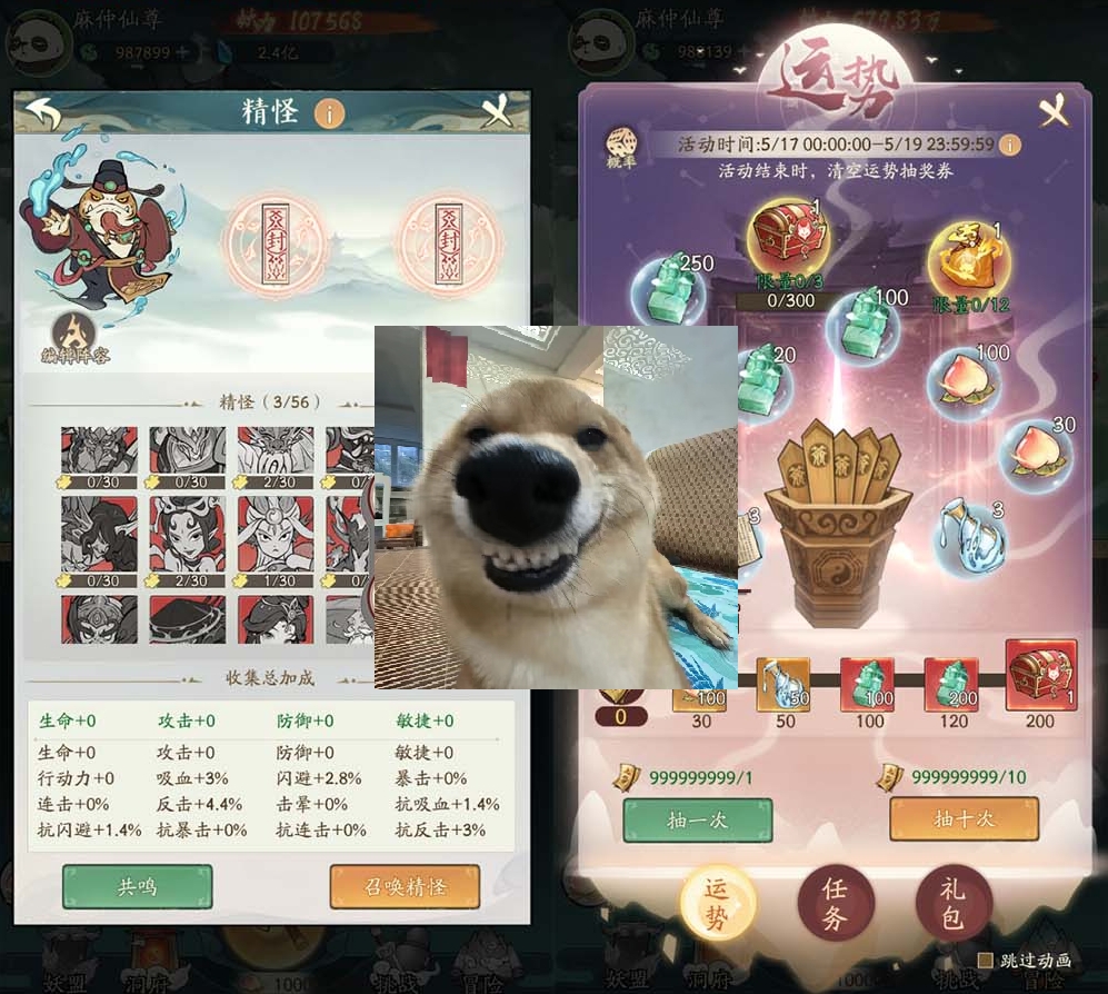 图片[2]-【魔道大千】单机版100级神树虚拟机一键端GM物品后台 游戏内购 视频安装教学砍树爆装备模拟器手游-魔道大千-菜狗游戏小窝