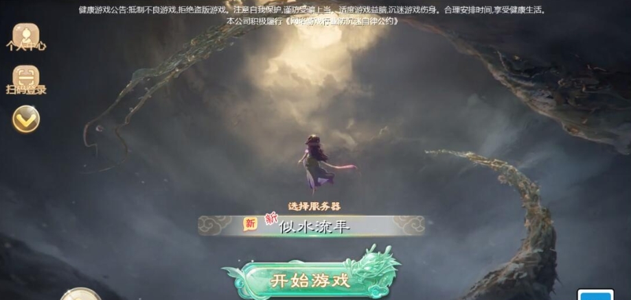 大话回合手游【最新引擎之缥缈西游孩子修复版】最新整理VM一键单机版+Linux手工服务端+安卓端+GM运营管理后台+视频教程-菜狗游戏小窝