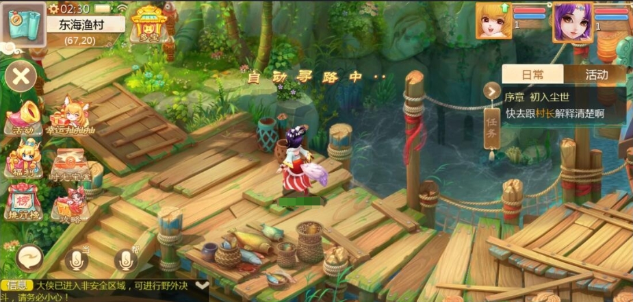 图片[2]-大话回合手游【最新引擎之缥缈西游孩子修复版】最新整理VM一键单机版+Linux手工服务端+安卓端+GM运营管理后台+视频教程-菜狗游戏小窝