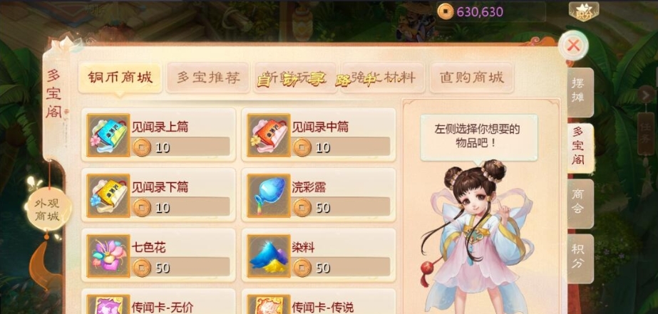 图片[3]-大话回合手游【最新引擎之缥缈西游孩子修复版】最新整理VM一键单机版+Linux手工服务端+安卓端+GM运营管理后台+视频教程-菜狗游戏小窝