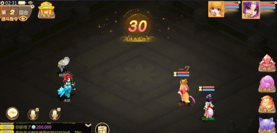 图片[4]-大话回合手游【最新引擎之缥缈西游孩子修复版】最新整理VM一键单机版+Linux手工服务端+安卓端+GM运营管理后台+视频教程-菜狗游戏小窝