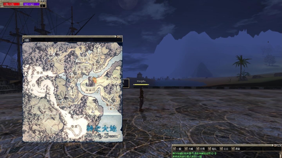 图片[3]-独家整理古董史诗级怀旧端游【神话3 Online / ROW】VM一键单机版+视频教程+GM设置教程及命令-全物品ID-菜狗游戏小窝