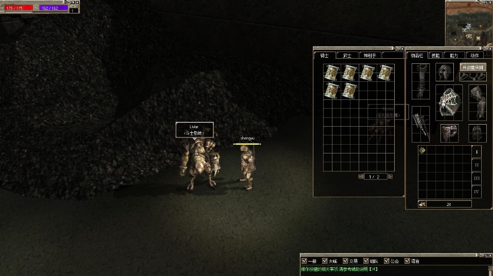 图片[4]-独家整理古董史诗级怀旧端游【神话3 Online / ROW】VM一键单机版+视频教程+GM设置教程及命令-全物品ID-菜狗游戏小窝