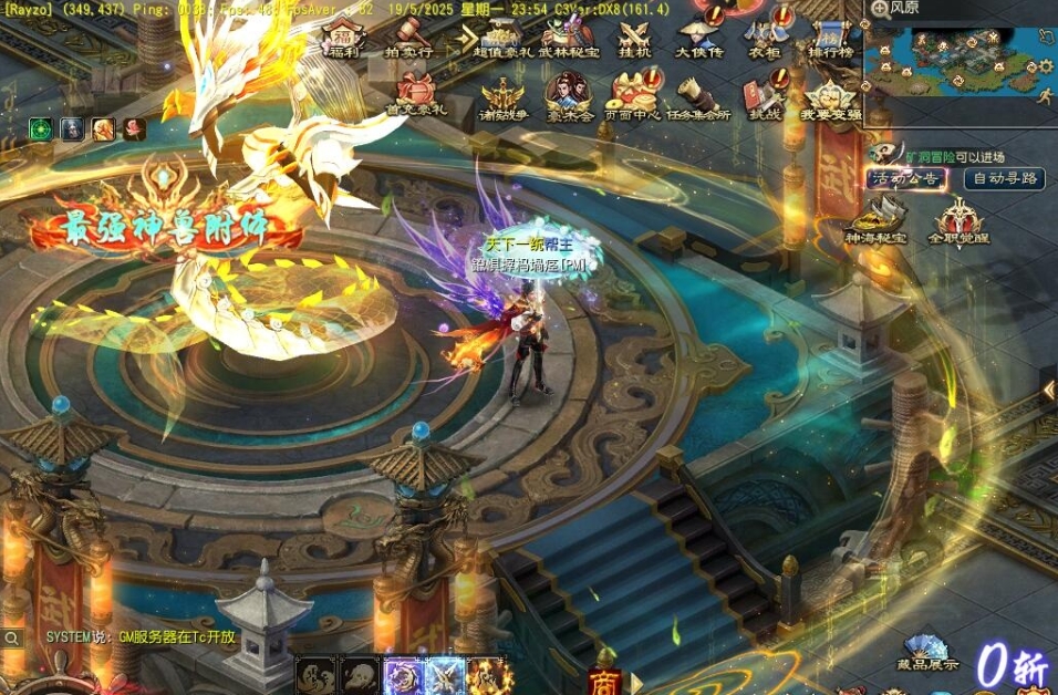 图片[2]-价值1500元的【天晴征服OL-7.5龙拳天下】免虚拟机一键单机中文版解压即撸-全职业觉醒-龙魂神纹元灵-忍法帖-百兵谱 +视频教程-菜狗游戏小窝