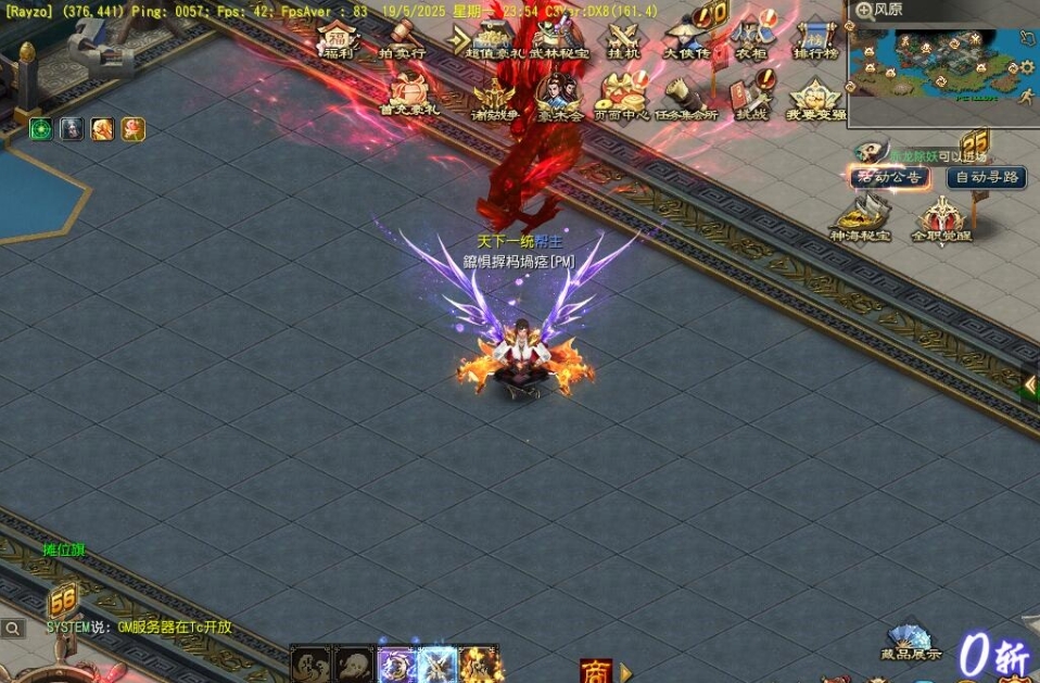 图片[3]-价值1500元的【天晴征服OL-7.5龙拳天下】免虚拟机一键单机中文版解压即撸-全职业觉醒-龙魂神纹元灵-忍法帖-百兵谱 +视频教程-菜狗游戏小窝