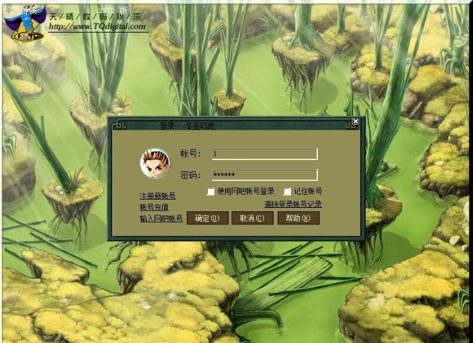 图片[1]-最新整理古董级经典怀旧端游【幻灵游侠4.0】VM一键单机端+视频教程+GM设置教程及GM脚本命令全物品ID-菜狗游戏小窝