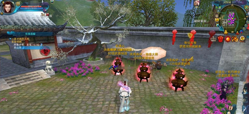 【诛仙2】单机版v1345地宫特色完整终极版 怀旧河阳 开放天界 dubug命令 GM工具 亲测视频安装教学 虚拟机一键端+Linux手工服务端文本教学-菜狗游戏小窝