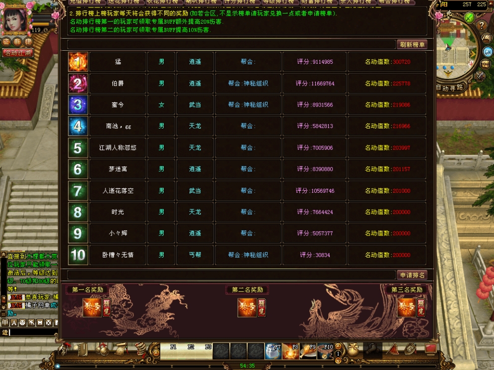 图片[4]-经典武侠端游【天龙八部之星辰轮回】最新整理单机一键即玩镜像端+Linux手工服务端+PC客户端+GM工具+详细搭建教程-菜狗游戏小窝