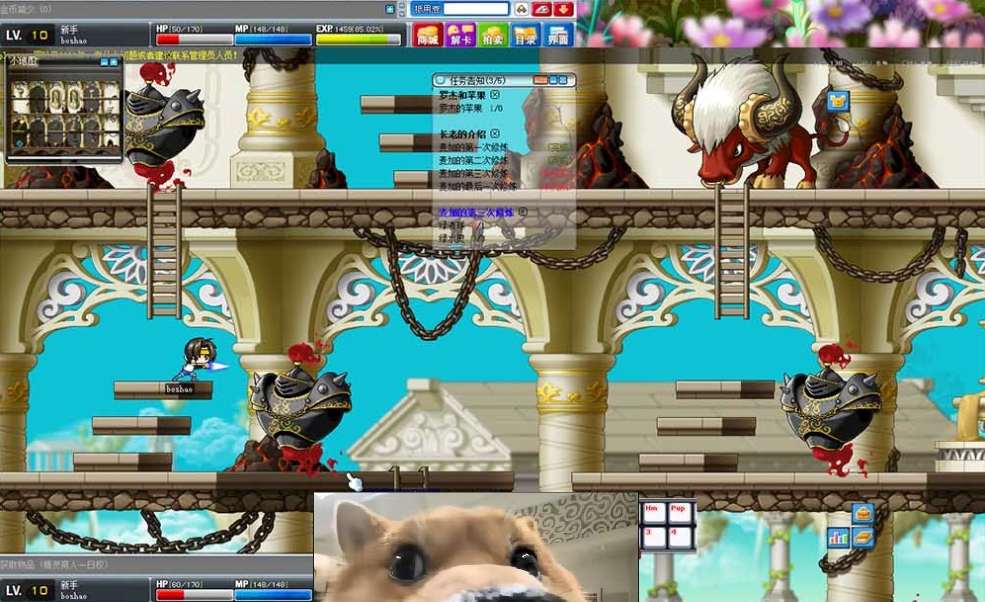 图片[2]-【冒险岛079修仙版】单机一键端 特色修仙超变 gm控制台 无限点券金币 视频教学-菜狗游戏小窝