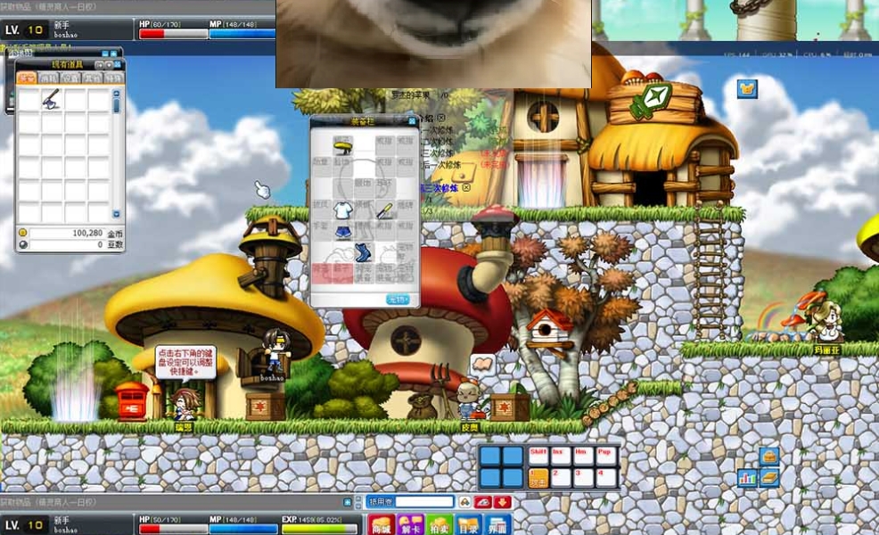 图片[3]-【冒险岛079修仙版】单机一键端 特色修仙超变 gm控制台 无限点券金币 视频教学-菜狗游戏小窝