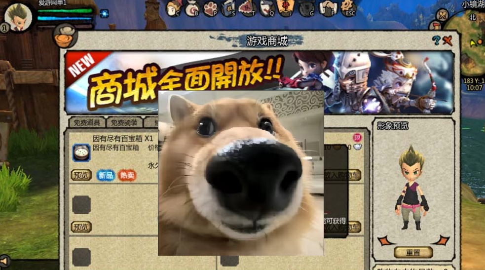 图片[2]-【桃园将星录】100级单机第二版 可三转 完整单机商城 网页GM物品后台 无限元宝道具任意发放 视频安装教学 虚拟机一键端-菜狗游戏小窝