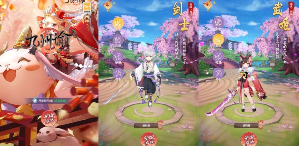 图片[1]-价值2千精品H5手游【九州谕H5】最新整理VM一键单机版+Linux手工服务端+前后端全套源码+GM授权后台+视频教程+简易安卓-菜狗游戏小窝