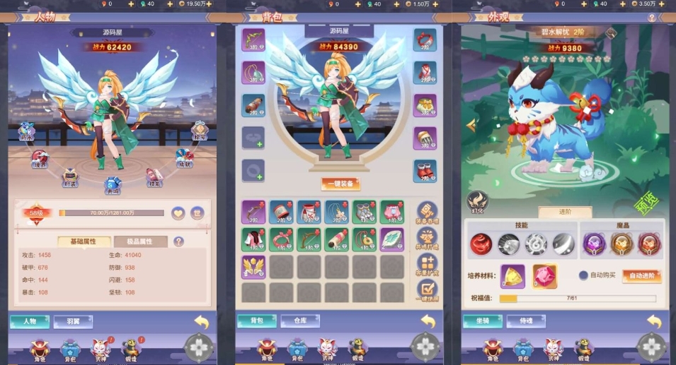 图片[4]-价值2千精品H5手游【九州谕H5】最新整理VM一键单机版+Linux手工服务端+前后端全套源码+GM授权后台+视频教程+简易安卓-菜狗游戏小窝