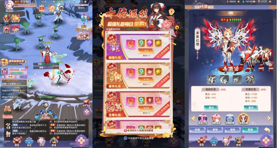 图片[5]-价值2千精品H5手游【九州谕H5】最新整理VM一键单机版+Linux手工服务端+前后端全套源码+GM授权后台+视频教程+简易安卓-菜狗游戏小窝