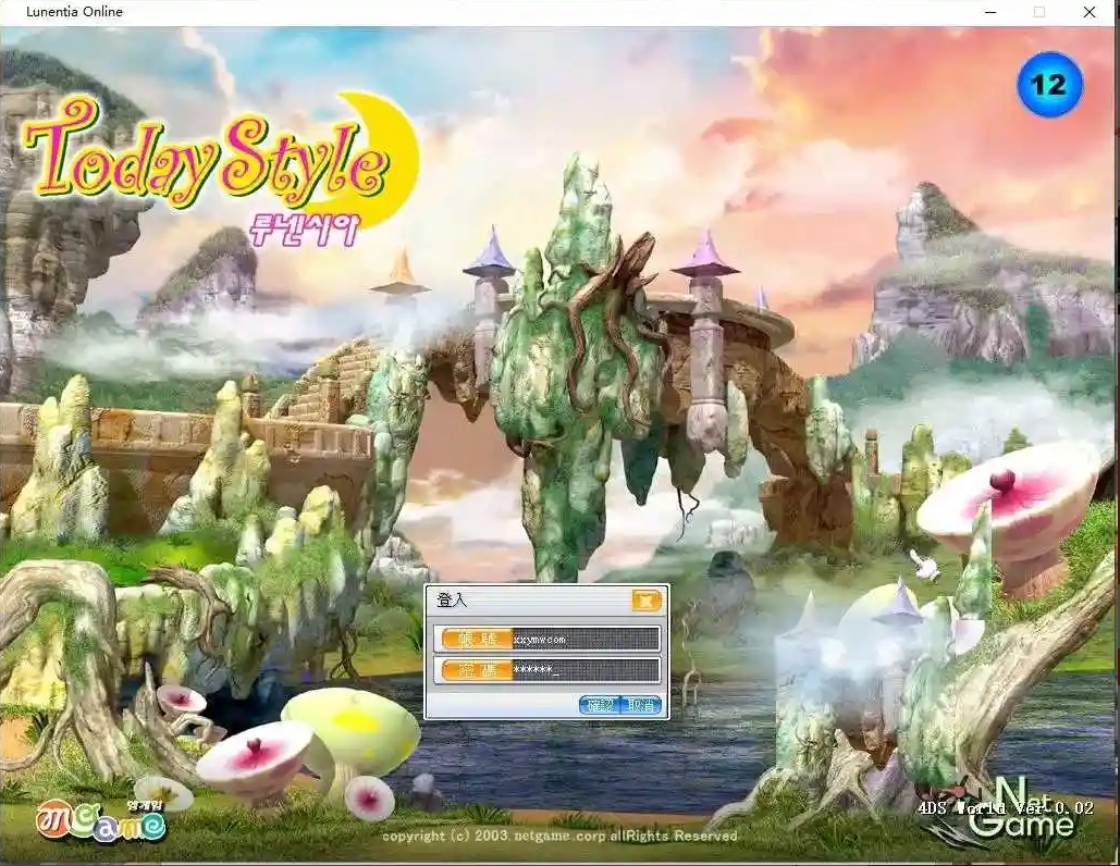 图片[1]-【月光lulu】3D怀旧卡通RPG端YVM单机一键即玩镜像端+Win本地学习半手工服务端+视频教程+PC客户端-菜狗游戏小窝