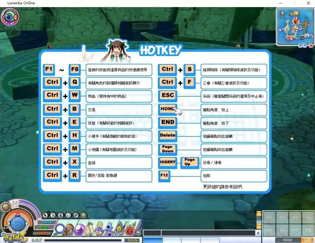 图片[3]-【月光lulu】3D怀旧卡通RPG端YVM单机一键即玩镜像端+Win本地学习半手工服务端+视频教程+PC客户端-菜狗游戏小窝