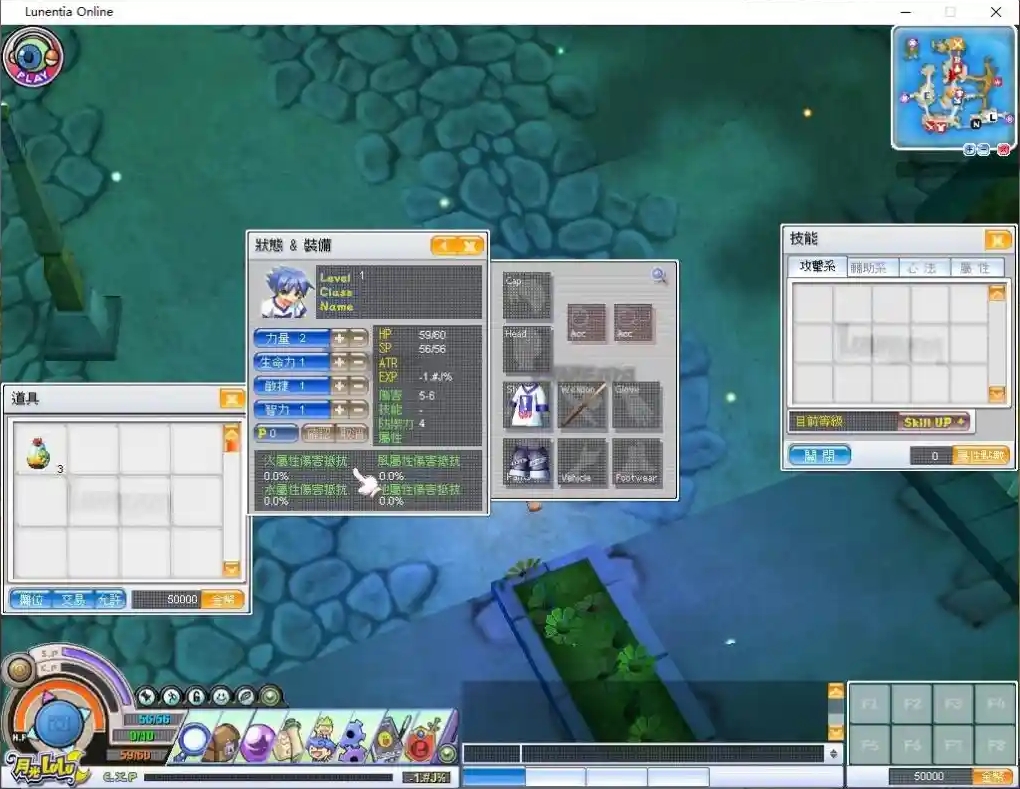 图片[4]-【月光lulu】3D怀旧卡通RPG端YVM单机一键即玩镜像端+Win本地学习半手工服务端+视频教程+PC客户端-菜狗游戏小窝