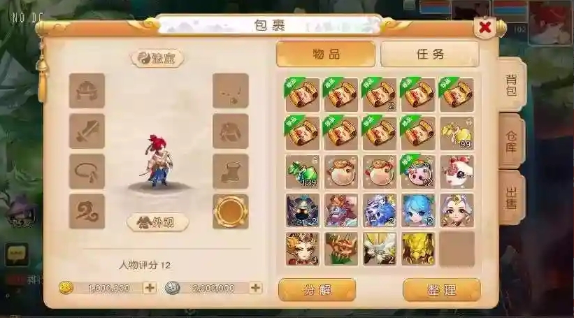 【MT3换皮梦幻】紫禁之巅免授权版VM单机一键端+Linux本地学习手工端+源码+通用视频教程+GM后台-菜狗游戏小窝