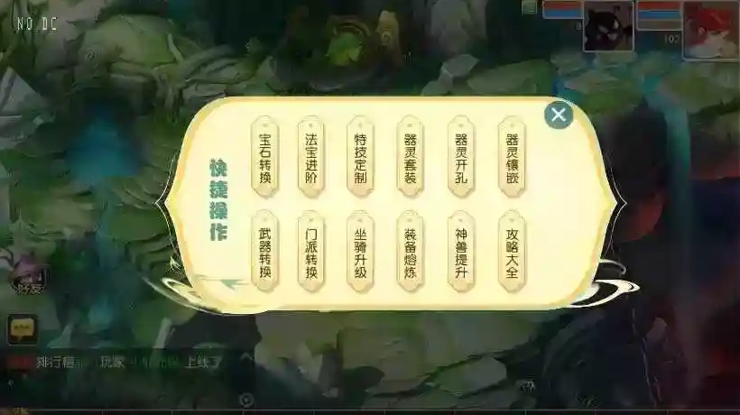 图片[4]-【MT3换皮梦幻】紫禁之巅免授权版VM单机一键端+Linux本地学习手工端+源码+通用视频教程+GM后台-菜狗游戏小窝