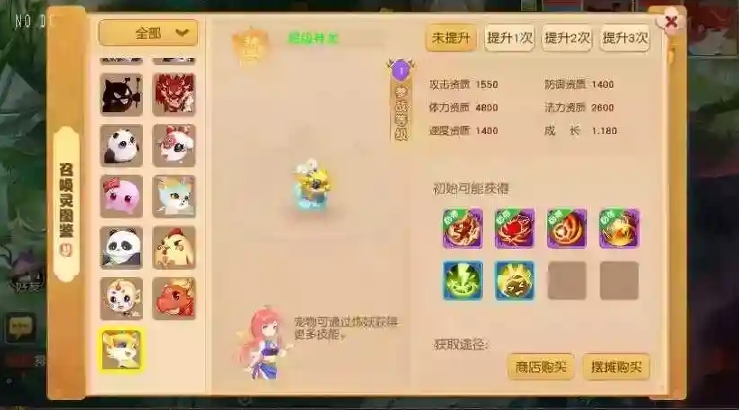 图片[5]-【MT3换皮梦幻】紫禁之巅免授权版VM单机一键端+Linux本地学习手工端+源码+通用视频教程+GM后台-菜狗游戏小窝