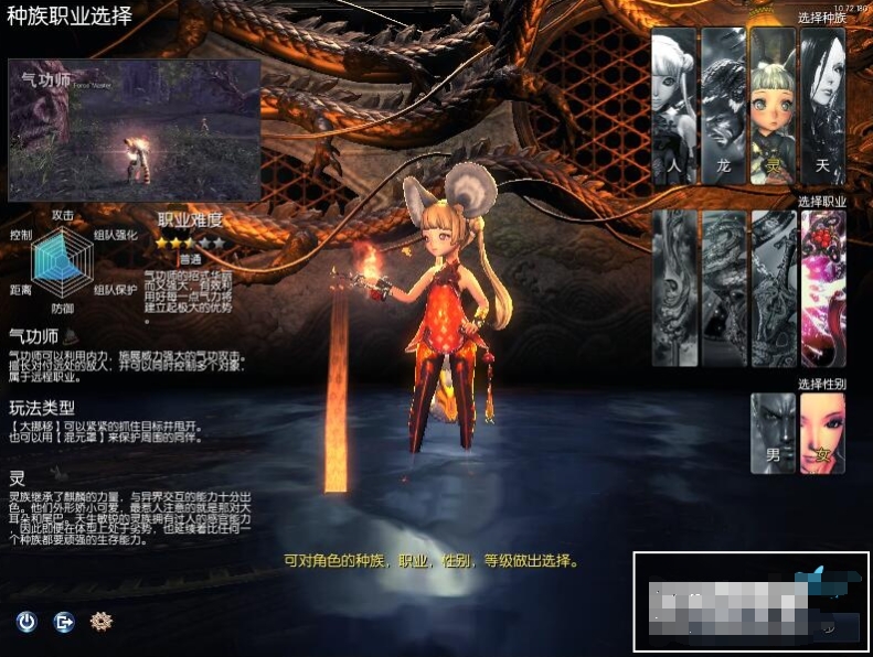 图片[2]-剑灵精品单机版稀有一键端 PC电脑中文端游 局域网捏脸包福利MOD-菜狗游戏小窝