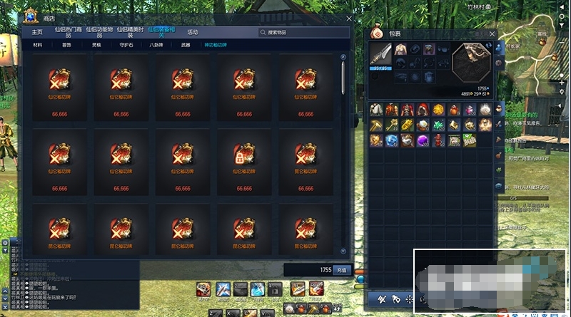 图片[5]-剑灵精品单机版稀有一键端 PC电脑中文端游 局域网捏脸包福利MOD-菜狗游戏小窝