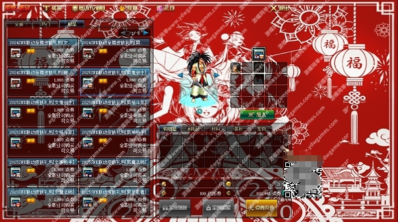 DOF单机版86级幻境Pro版优化剑魔银月天启者技能树新副本-菜狗游戏小窝