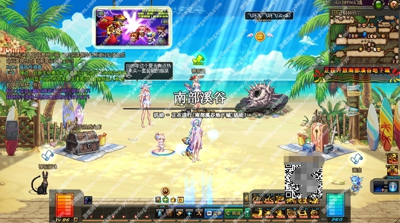 图片[4]-DOF单机版86级幻境Pro版优化剑魔银月天启者技能树新副本-菜狗游戏小窝