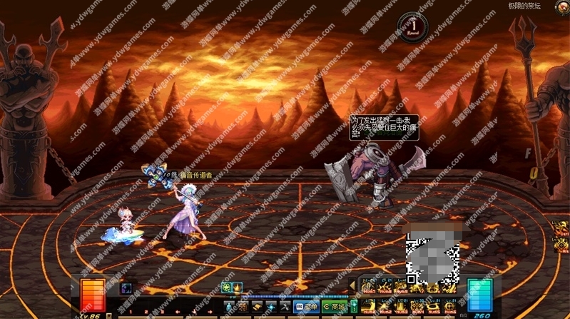 图片[5]-DOF单机版86级幻境Pro版优化剑魔银月天启者技能树新副本-菜狗游戏小窝