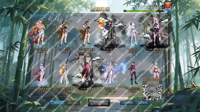 图片[6]-DOF单机版86级幻境Pro版优化剑魔银月天启者技能树新副本-菜狗游戏小窝