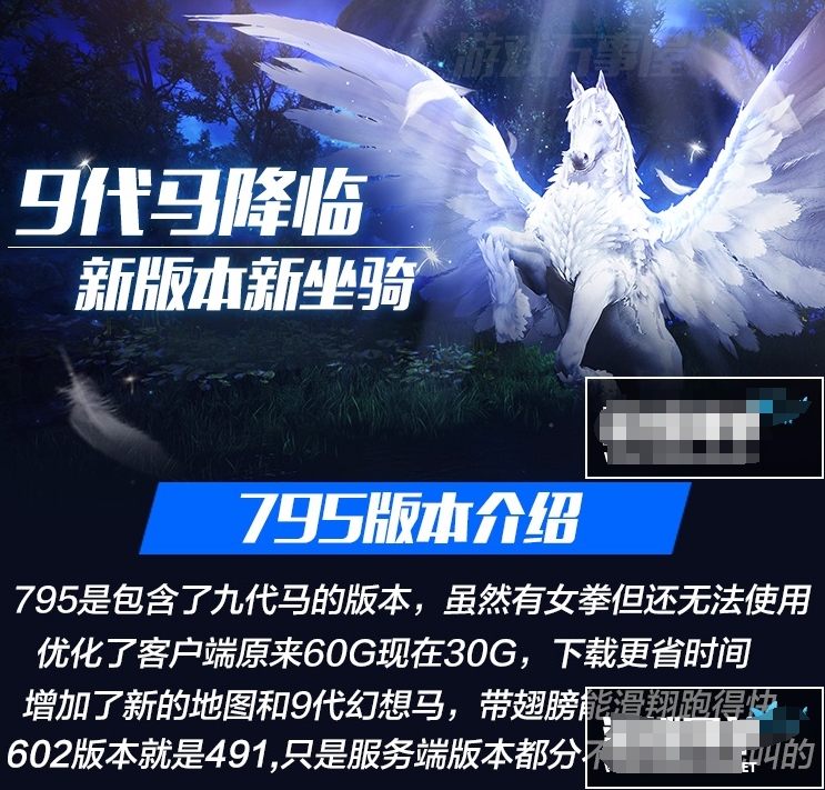 图片[1]-黑色沙漠795单机版 简体中文一键端PC大型电脑游戏 局域网捏脸包-菜狗游戏小窝