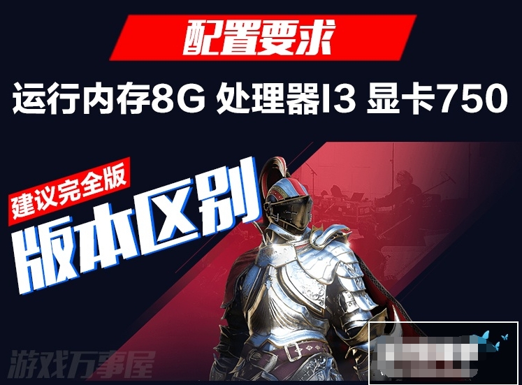 图片[2]-黑色沙漠795单机版 简体中文一键端PC大型电脑游戏 局域网捏脸包-菜狗游戏小窝