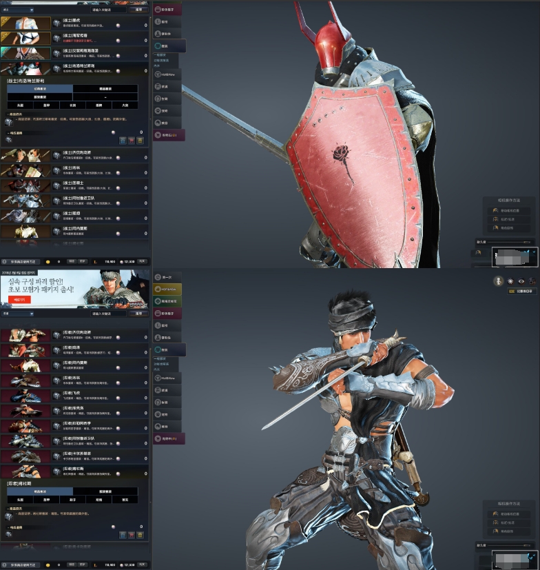 图片[4]-黑色沙漠795单机版 简体中文一键端PC大型电脑游戏 局域网捏脸包-菜狗游戏小窝