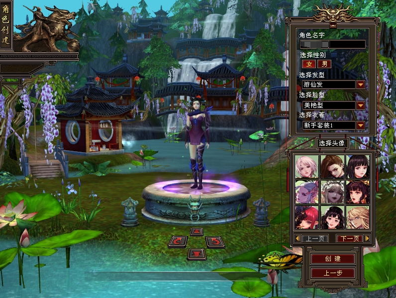 图片[1]-经典武侠端游【天龙八部之DNF天龙】最新整理单机一键即玩镜像端+Linux手工服务端+PC客户端+GM工具+详细搭建教程-菜狗游戏小窝