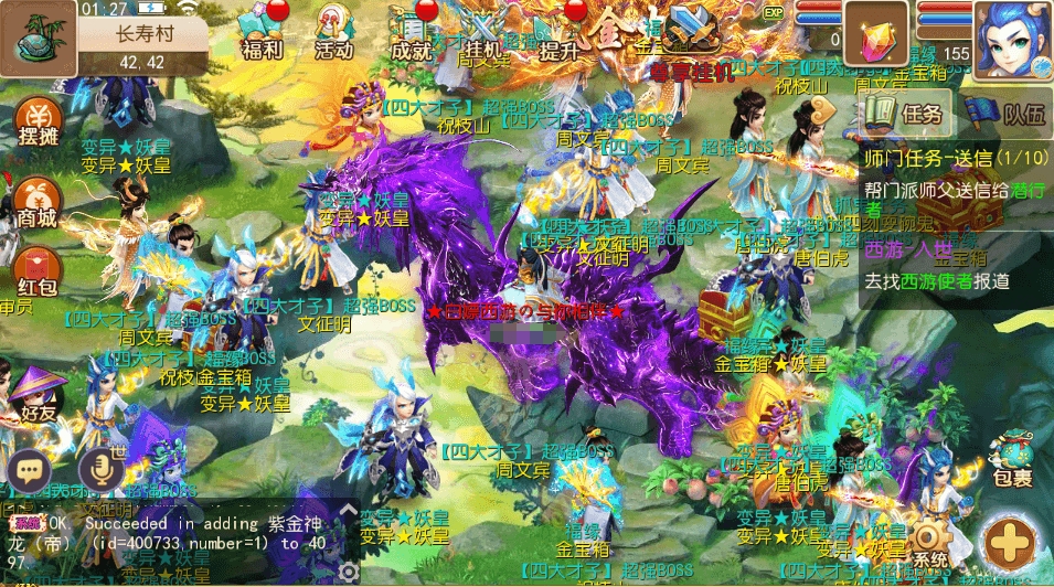 MT3换皮MH【白嫖西游尊享挂机版】最新整理单机一键即玩镜像端+Linux手工服务端+安卓苹果双端+攻略+GM后台+详细搭建教程+全套源码-菜狗游戏小窝