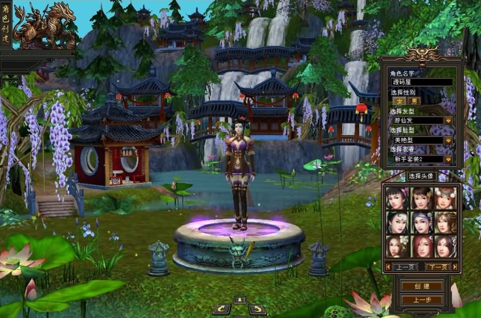 图片[1]-经典武侠端游【天龙八部之怀旧恶人谷】最新整理单机一键即玩镜像端+Linux手工服务端+PC客户端+GM工具+视频教程-菜狗游戏小窝