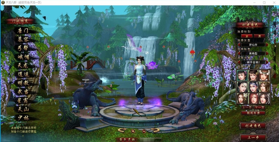 图片[1]-经典武侠端游【天龙八部之观山海佣兵版】最新整理单机一键即玩镜像端+Linux手工服务端+PC客户端+GM工具+视频教程-菜狗游戏小窝