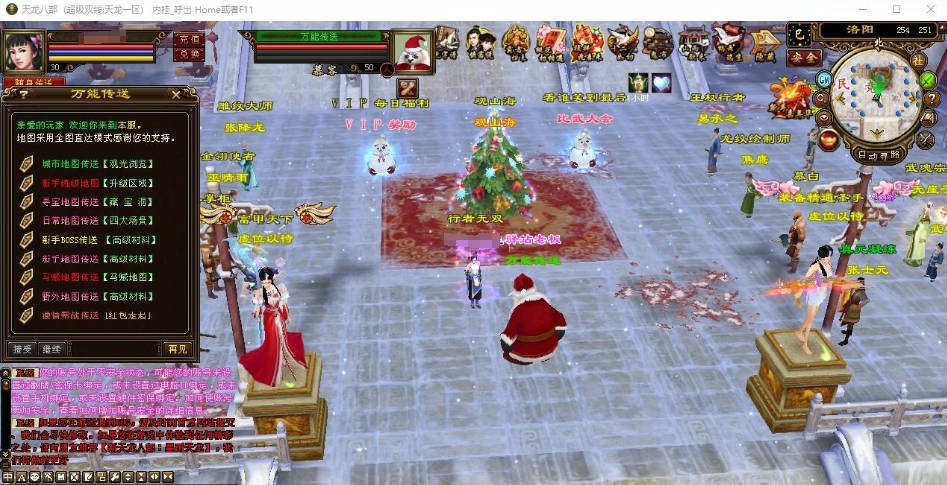 图片[3]-经典武侠端游【天龙八部之观山海佣兵版】最新整理单机一键即玩镜像端+Linux手工服务端+PC客户端+GM工具+视频教程-菜狗游戏小窝