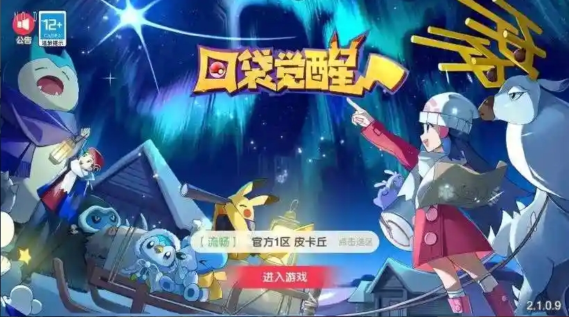 【口袋觉醒】横版卡牌口袋黄昏代金券内购多区跨服版+VM单机一键端+Linux学习手工端+表格+GM授权后台-菜狗游戏小窝