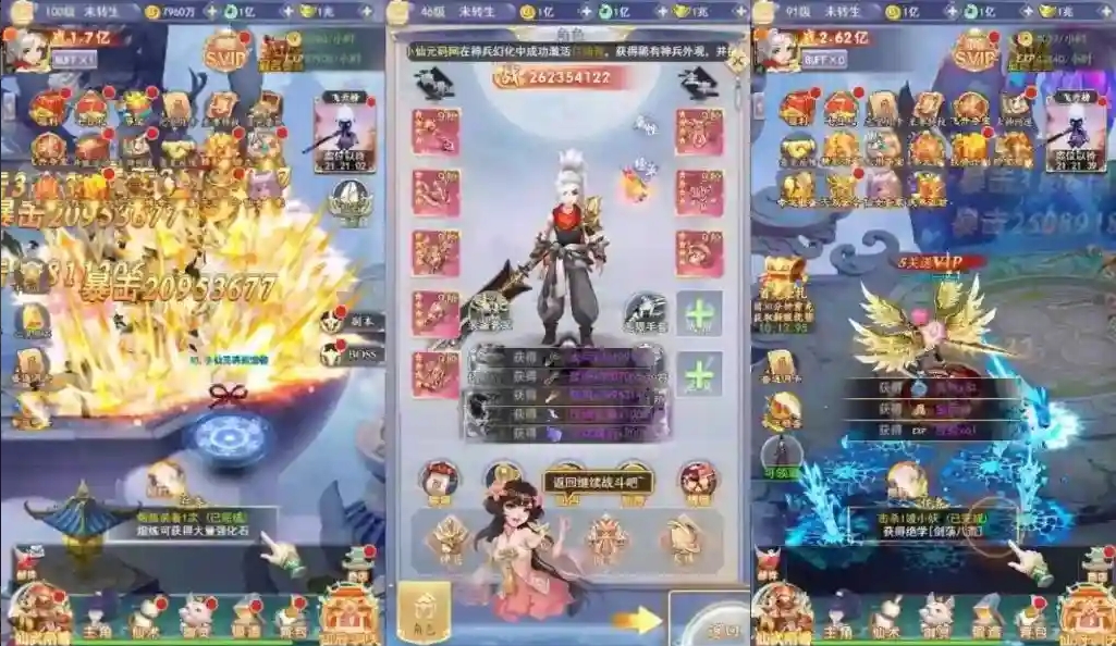 【九州神魔录仙女管家19000超冠内购版】三网H5游戏VM单机一键即玩镜像端+Linux本地学习手工服务端+运营后台+GM授权后台+视频教程-菜狗游戏小窝