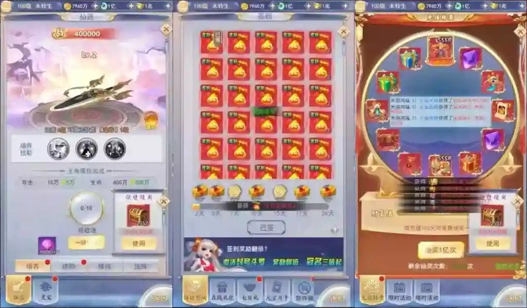 图片[5]-【九州神魔录仙女管家19000超冠内购版】三网H5游戏VM单机一键即玩镜像端+Linux本地学习手工服务端+运营后台+GM授权后台+视频教程-菜狗游戏小窝