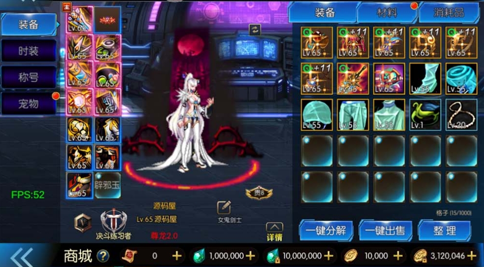 【尊龙阿拉德之怒】单机版60帧 仿地下城职业 带女鬼剑圣职者 网页GM物品后台虚拟机一键端-菜狗游戏小窝