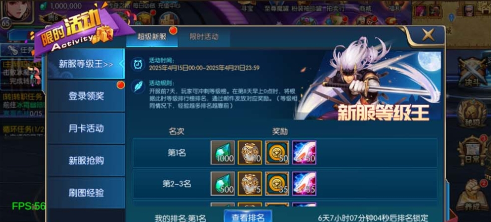 图片[2]-【尊龙阿拉德之怒】单机版60帧 仿地下城职业 带女鬼剑圣职者 网页GM物品后台虚拟机一键端-菜狗游戏小窝