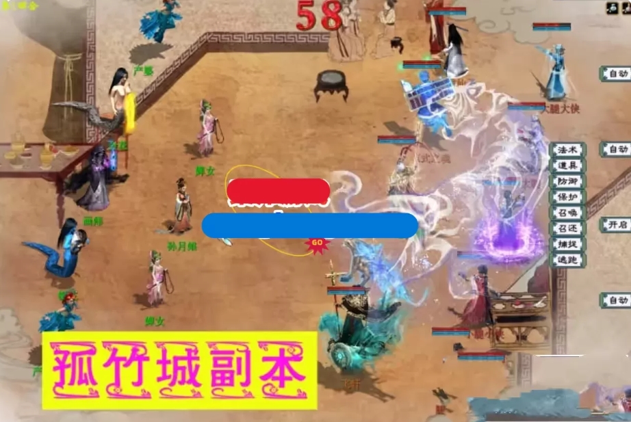 图片[2]-大话西游2单机版假人摆摊地煞18星心猿时装飞行天演册称谓GM-菜狗游戏小窝