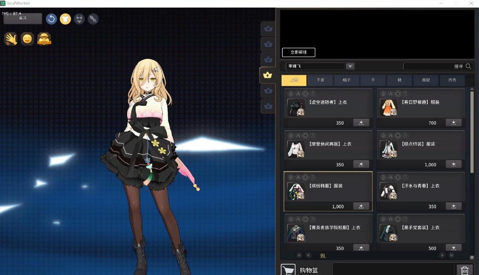 图片[2]-3D次元动漫MMORPG端游【灵魂武器100级女狙版】最新整理VM一键单机版+Win系手工服务端+PC客户端+网页注册充值后台+视频教程-菜狗游戏小窝