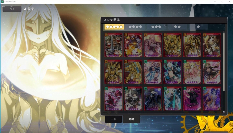 3D次元动漫MMORPG端游【灵魂武器100级女狙版】最新整理VM一键单机版+Win系手工服务端+PC客户端+网页注册充值后台+视频教程-菜狗游戏小窝